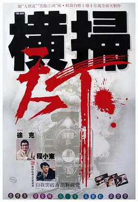 一个职业的拥人