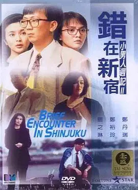 久久一区二区三区欧美亚洲