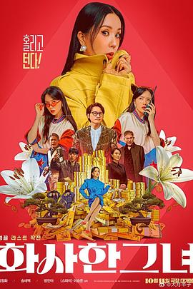 男性天堂