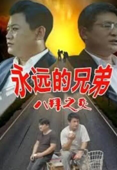 梦中的真实感