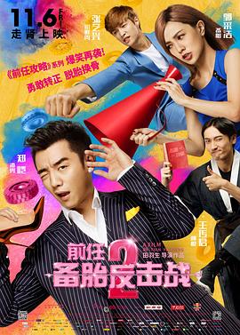 阿姨的肉体建议