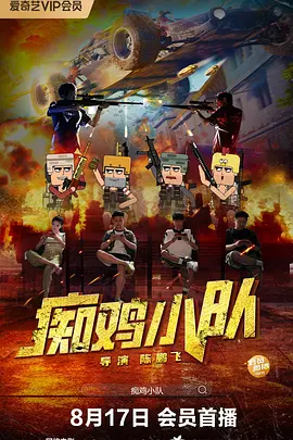 久热国产vs视频在线观看