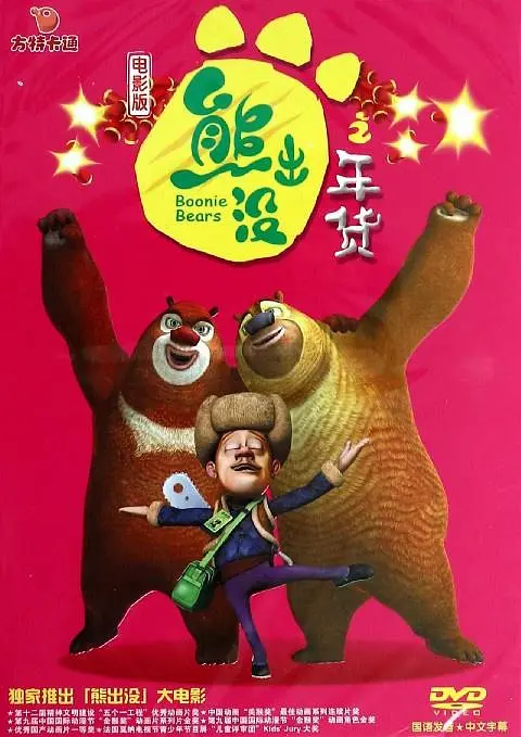 另类在线视频