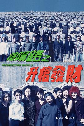 欧美一区二区三区在线播放