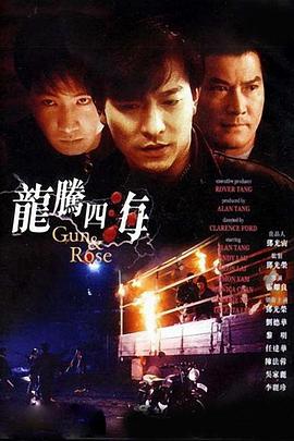 国产成人免费片在线观看