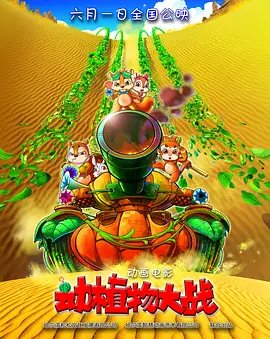 笔盒回家地址