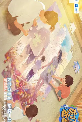 亚洲精品色婷婷在线影院麻豆