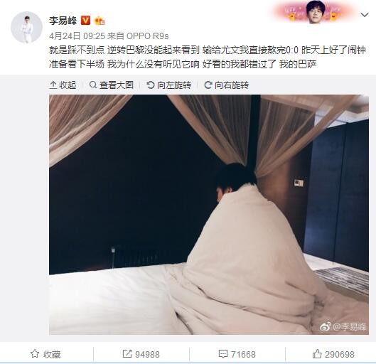 国产精品久久久久久久久男