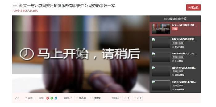 只贪图运动员