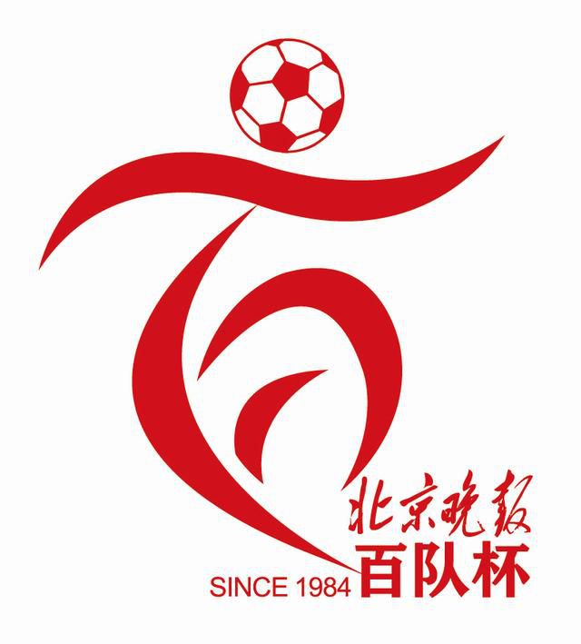 漂亮的房间-美味的巴彦