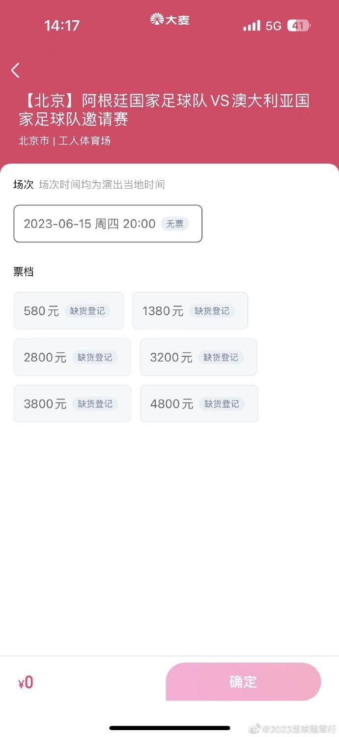 谎言背后的故事