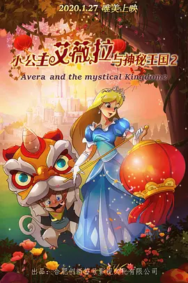 亚洲协和影视