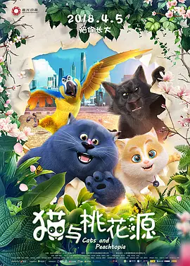 国产精品免费一区二区三区四区