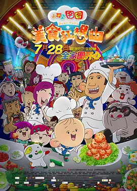 玩彩