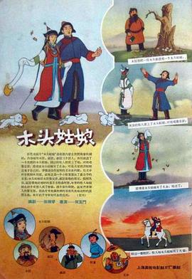 我的母亲朋友2