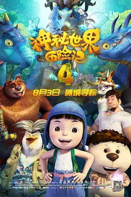 鱿鱼by1259.平台入口