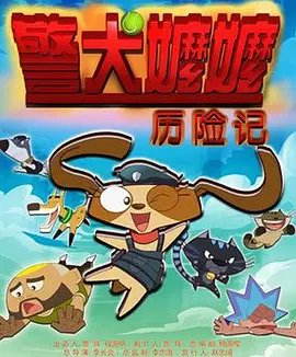 只怪相见恨晚