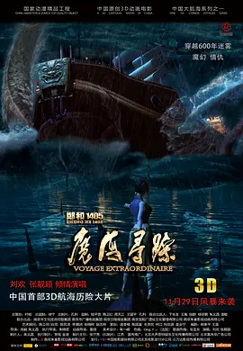 奈的调教日记v1.2