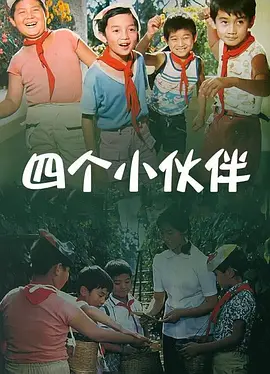 综合网激情五月