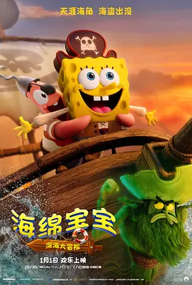 国产精品第六页