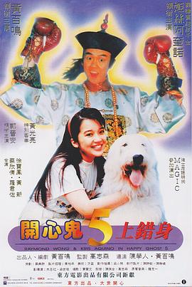 三个女人的美味