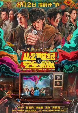 摸摸大扔子原著小说免费阅读