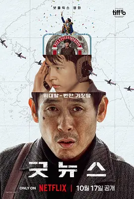 欧洲啪啪