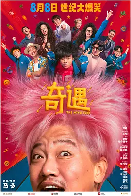 欧美激情999