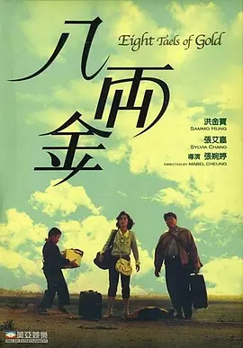 激情久久av一区av二区av三区