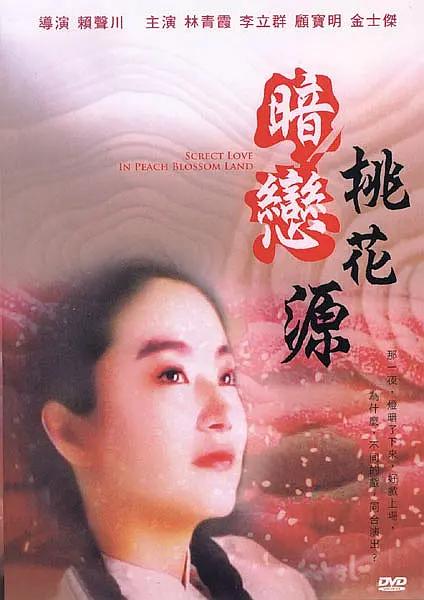 久久不卡免费视频