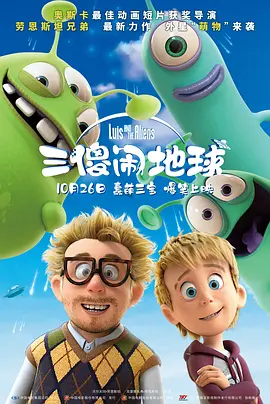 恋人：性爱毒