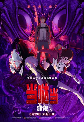 javahd国产高清