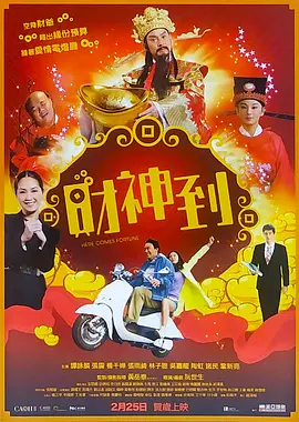 按在桌上糟蹋成功视频