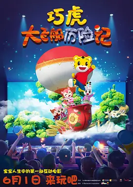成人国产在线24小时播放视频