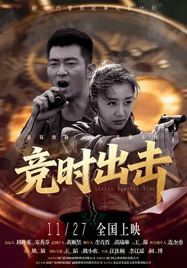 秘密研究所导航