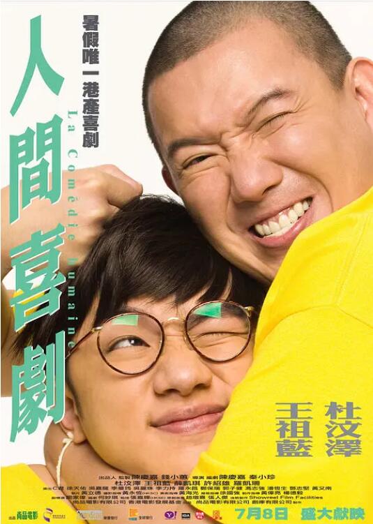 午夜视频在线免费播放