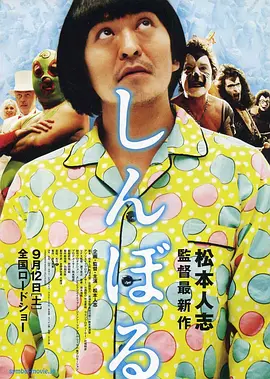 主题性