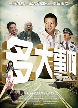 精品午夜一区二区三区在线观看