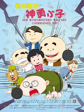 那天晚上我梦见