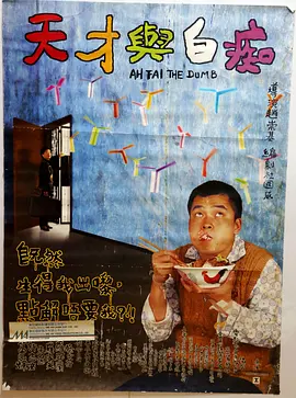 完美爱的味道