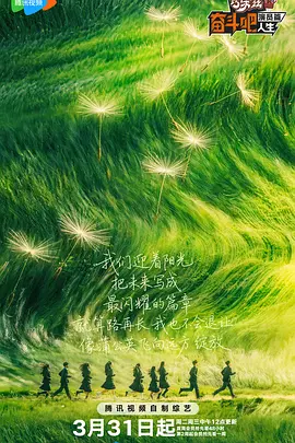 暗恋隔壁班的女孩