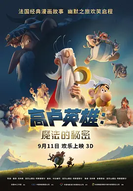 亚洲伊人久久大香线蕉下载