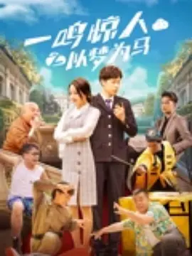 k8经典版播放免费观看电视剧
