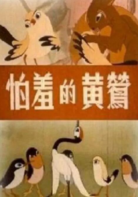 亚洲欧美另类视频
