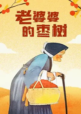 变态肉污np高h公交bl