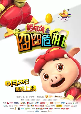 麻豆国产精品蜜桃va在线播放