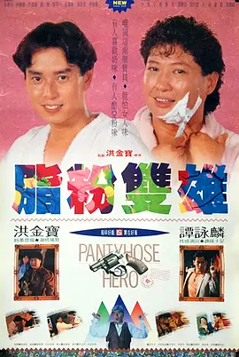 国内精品久久久久女同