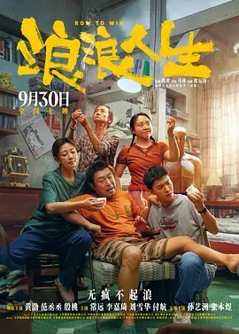 丁香五夜天