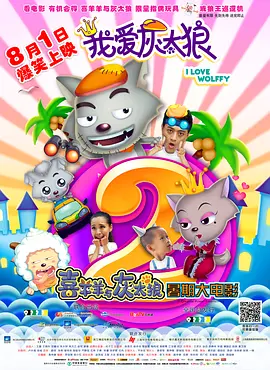 主演告白