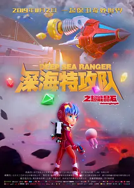 一区二区三区四区电影视频在线观看